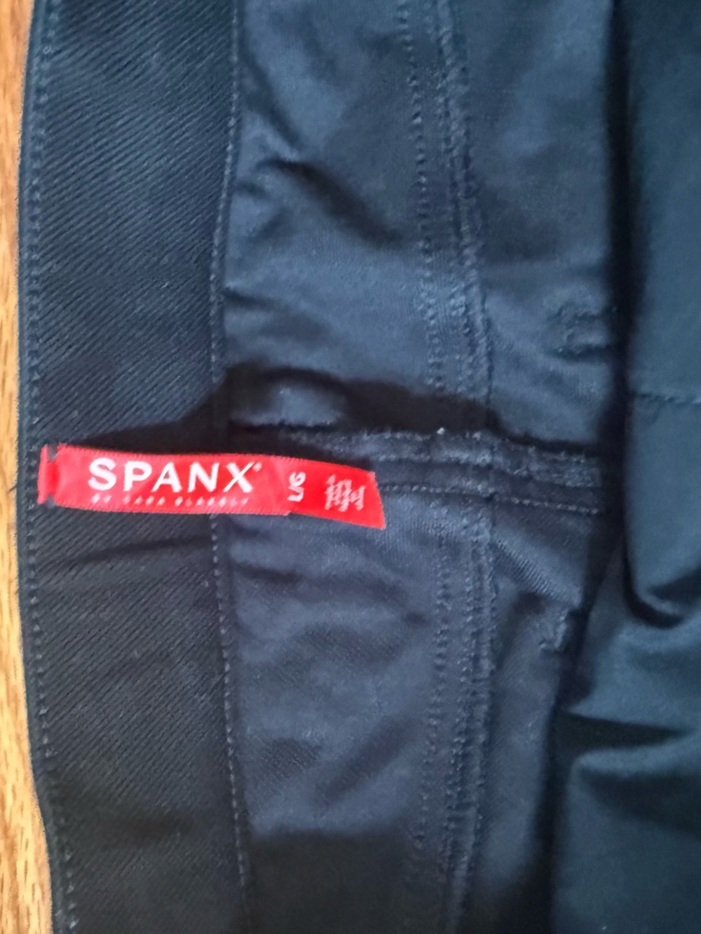 Black Size Large Spanx Jean-Ish Leggings